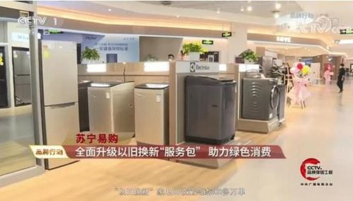 空调藏金？家电回收师傅暗藏玄机，60岁大爷私房钱惨遭“查获”